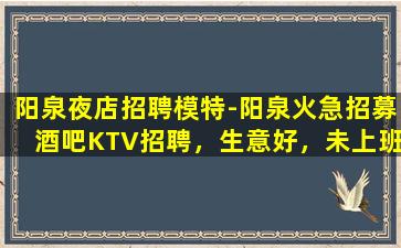 赤峰酒吧招聘